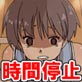 時間停止能力で学校中の美少女を(DiGiket.com)