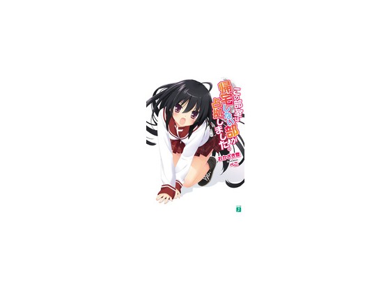 ���̕����͋A��Ȃ������苒���܂����B�̏Љ�摜