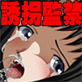 美少女は捨てるところがない(DiGiket.com)