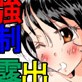 胸いっぱいのディジー8(DiGiket.com)