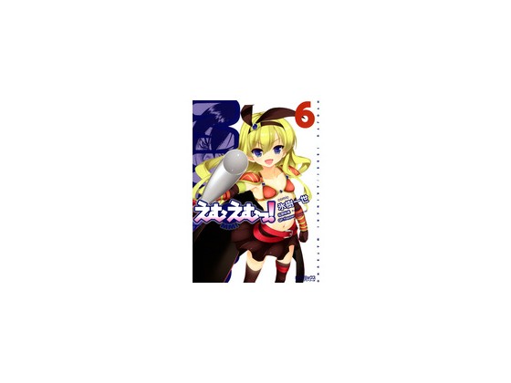 ���ނ��ނ��I 6�̏Љ�摜