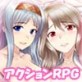 欲望の街リリティア-歓楽街で女の子とヤリまくるアクションRPG-(DiGiket.com)