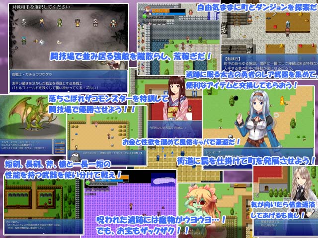 欲望の街リリティア -歓楽街で女の子とヤリまくるアクションRPG- 画像6