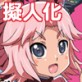 【あの宅配便擬人化】「はこメン」シリーズ#4ドリーム本(DiGiket.com)
