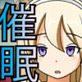 サイミン家族～義母と義妹は俺のモノ～(DiGiket.com)