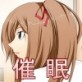 催眠ヤリ捨て学園～クラスメイトも、知らない娘も～(DiGiket.com)