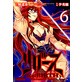 ���o�[�X Re�FBIRTH �|The Lunatic Taker�| 6