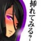世にも奇妙な下半身露出校(DiGiket.com)