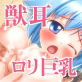 我が家のわんこが発情期に入ったようです(DiGiket.com)