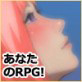 真.美少女のくせになまいきだ(DiGiket.com)