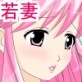若妻☆ここみさん(DiGiket.com)