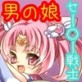 男の娘セーラー戦士W(DiGiket.com)