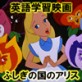 �p��w�K�f�� �u�ӂ����̍��̃A���X�v�yiPod�E�X�}�z�Ή��z�y�Ζ�Z���t�t�z