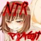 お姉ちゃんにNTRたマゾ(DiGiket.com)