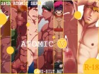 [LARZ-SILT AG+] の【ATOMIC V】