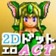 Ries_z Action(DiGiket.com)