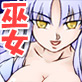 ひみつの神社でセックchu～迷い込んだ神社で巫女さんとハメまくり!?～(1日目) (DiGiket.com)