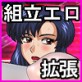 スーパーヒロインXXXビルダーQT(DiGiket.com)