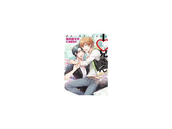 I LOVE �Z����̏Љ�摜