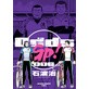 Odds GP�I 6