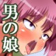 残念ですが男の娘騎士様はお○んちんに敗北してしまいました。(DiGiket.com)