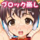 ぬるぬる脱衣ブロック崩し(DiGiket.com)