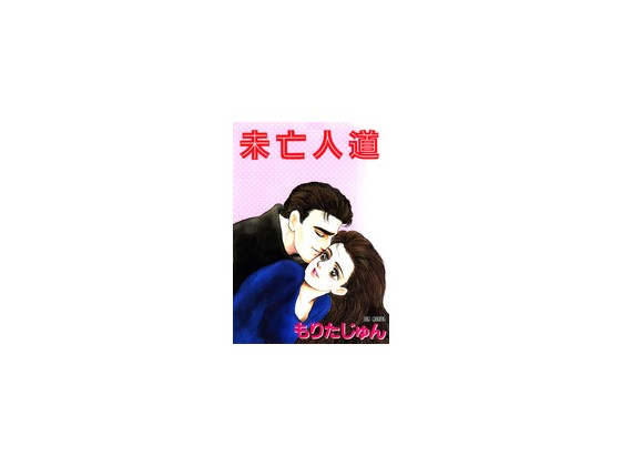 ���S�l���̏Љ�摜