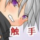 �키�j�̎q���G��ɕߊl���ꂽ�悤�ł��B