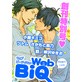 WebBiQ 2012�N5����