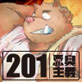 201-���L��`-