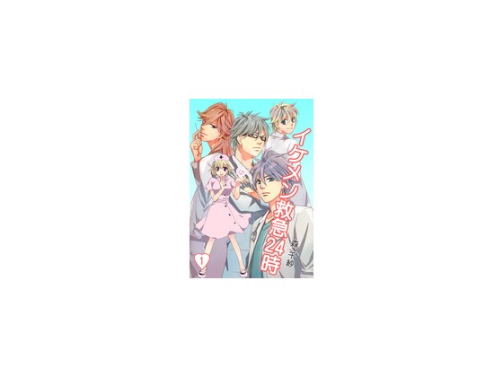 �C�P�����~�}24�� ��1���̏Љ�摜