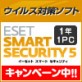 �yASCII�����x1��!�L�O��������zESET Smart Security V5.0 �_�E�����[�h�� 1�N
