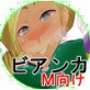 DQ5の主人公がマゾだったら(DiGiket.com)