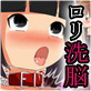鬼畜！ロリ家畜工房　脳ミソを弄られ洗脳ロリ家畜になる女のコ達(DiGiket.com)