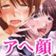 きれいなお姉さんをまとめてアヘらせちゃいましたSP(DiGiket.com)