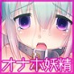SPRITE HOLE(DiGiket.com)
