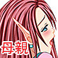 エルフの女王 母と息子 恥辱の罠！(DiGiket.com)