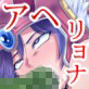 おきのどくですがぼうけんのしょはきえました。(DiGiket.com)