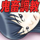 裕子(DiGiket.com)