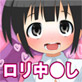 まだきてないから中でいいよ(DiGiket.com)