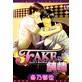 FAKE�ȏ���