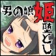�P�Ƃ�