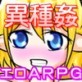 �����n���^�[�G���V�B