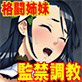 JYU-RIN �`�����̊i���o���`
