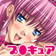 センシュアル・セクシャル・ミュージック!!