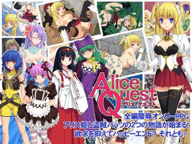 [�ۂ�����] �́y�y50��OFF�I�zAliceQuest�y���Ƃ����܃t�F�A2016�z�z