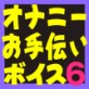 ��l�̓��H�n�j�q�Ƀv���|�[�Y����ěs�ނ܂ŔƂ���{�C�X