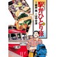 �w�قЂƂ藷 14