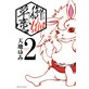 �䉾���`2
