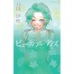 �r���[�e�B�t���E�f�C�Y
